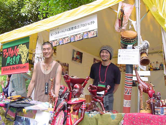 Africa Festa 2007, NGO - PEACE BOAT booth