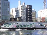 Himiko, boat operated by Tokyo Cruise Line